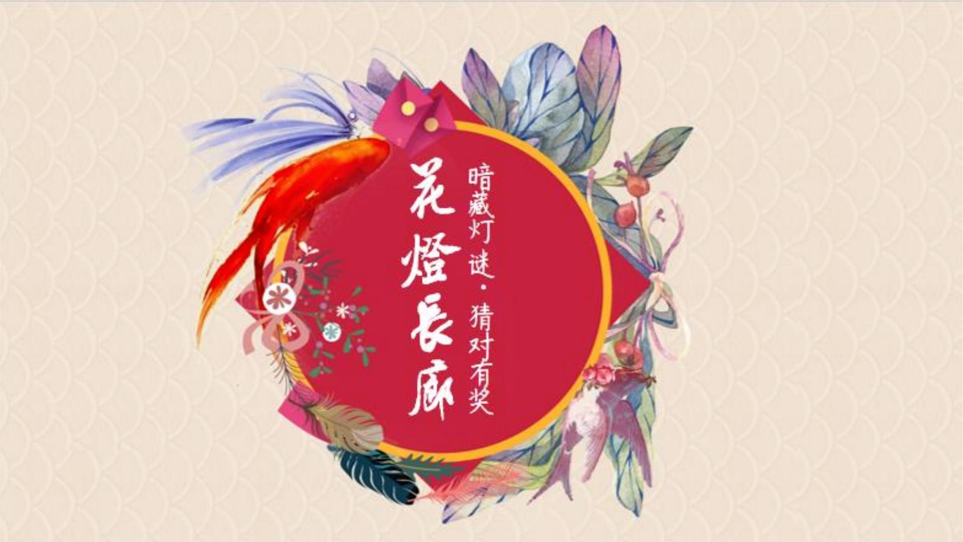 良璞传媒发布年度重点项目进展通报