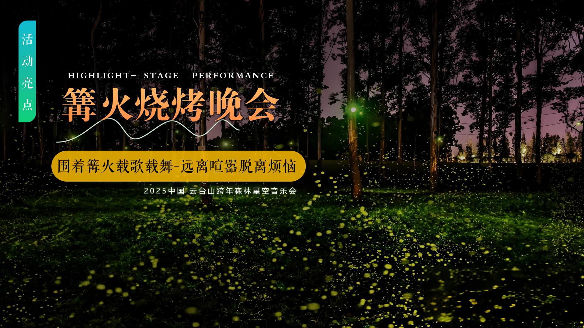 良璞传媒创意视觉